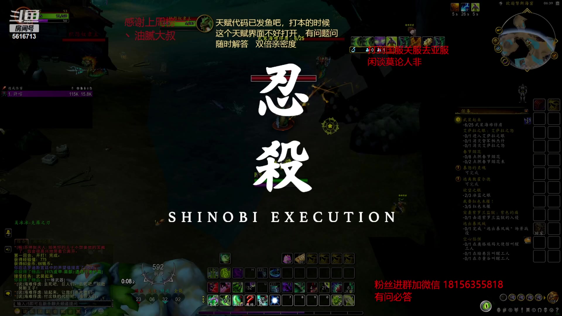 【2023-01-28 05点场】许言0407：许老板：恶魔猎手大秘境
