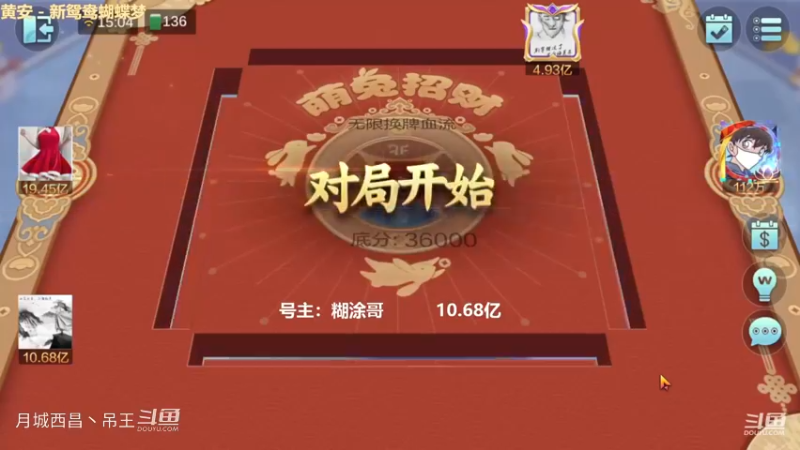 无限换牌，负1.7亿，上号一把保护了