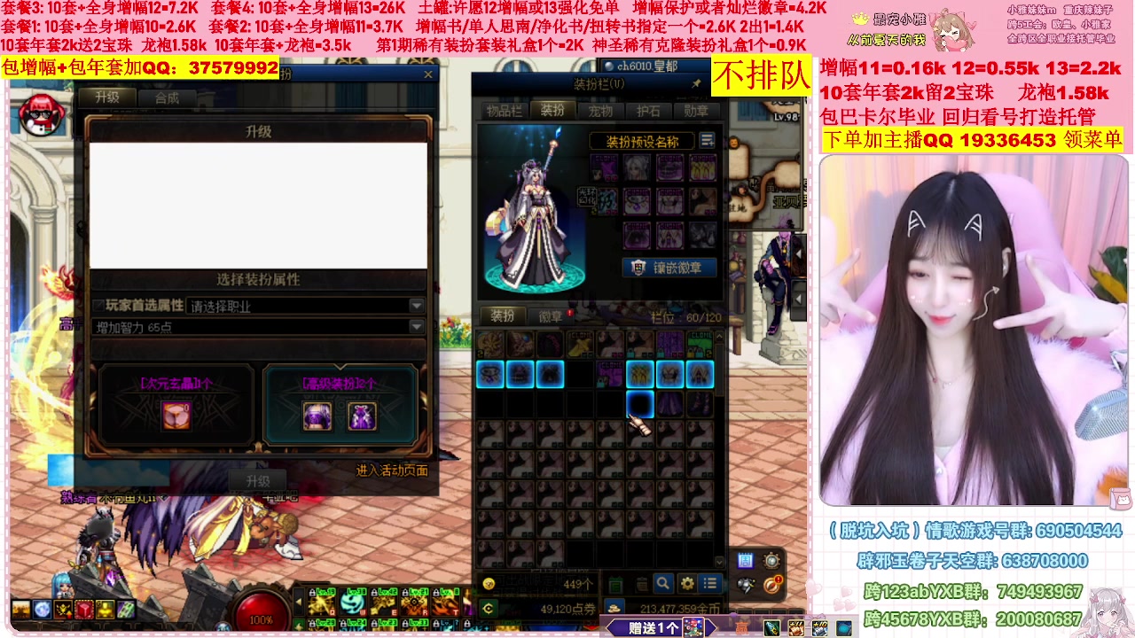 【2023-01-28 19点场】小雅妹妹m：♥️不排队巴卡尔年套增幅打造土罐碰瓷❥