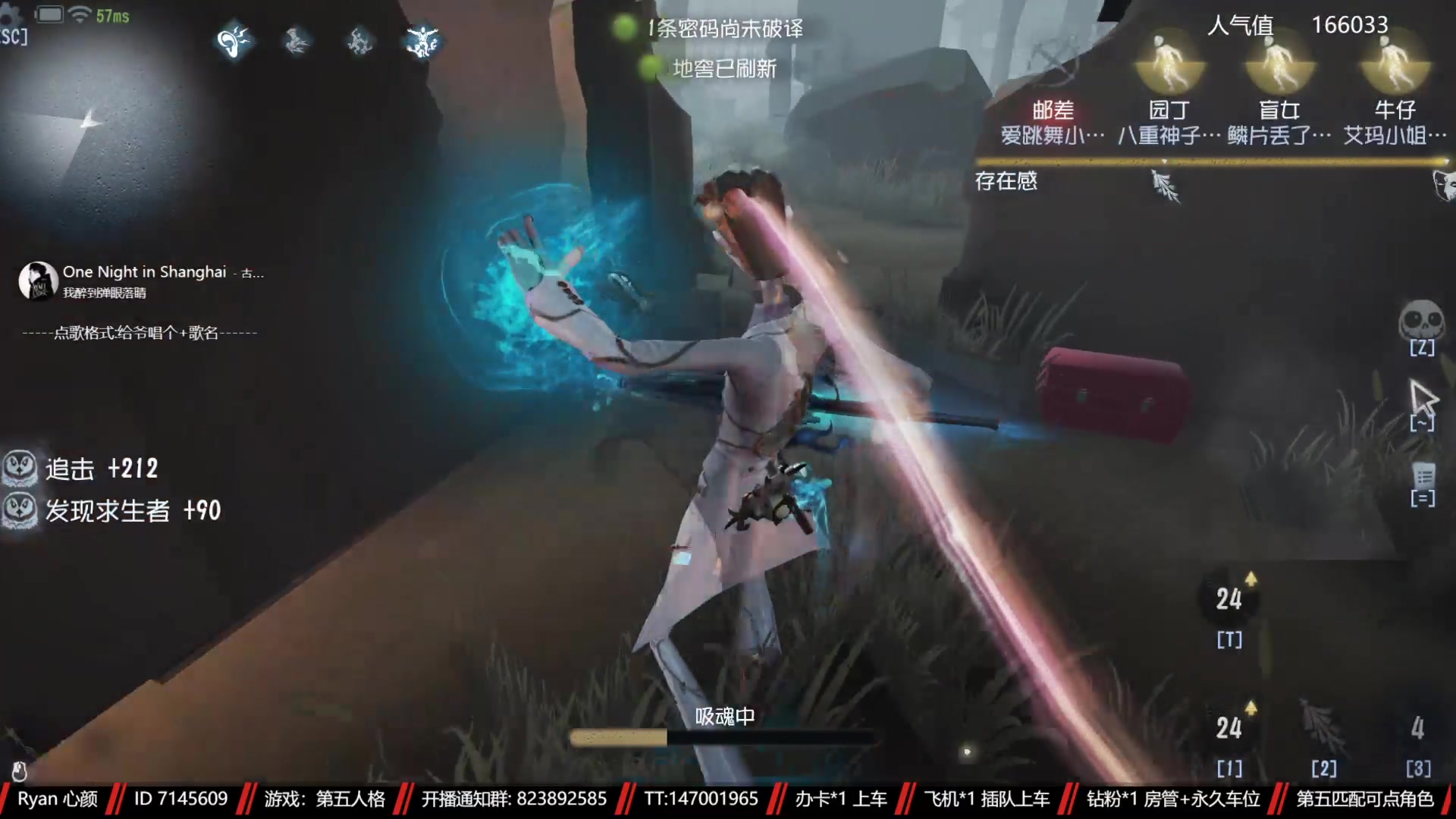 【2023-01-28 21点场】Ryan心颜：第五人格：风尘仆仆，深情辜负