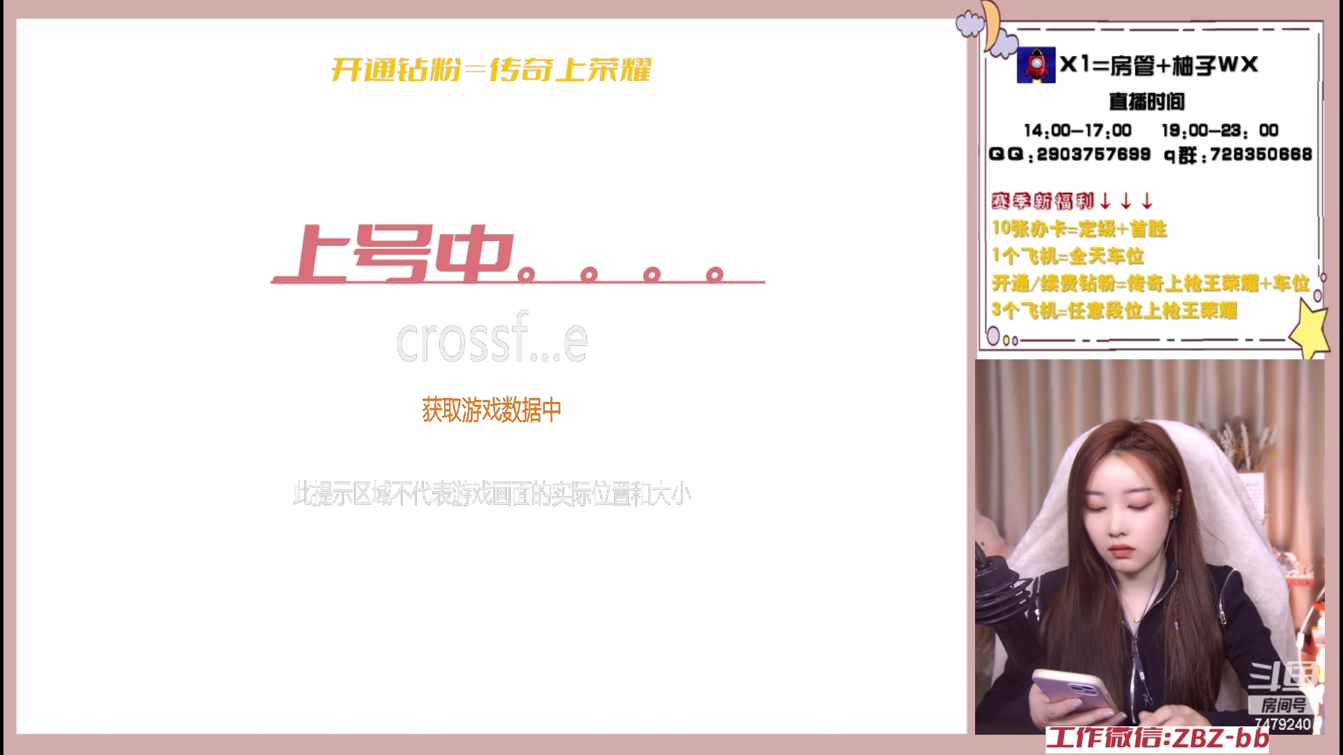 【2023-01-28 13点场】天然柚子tea：初七初七，开门大吉~近期下午播晚上休息