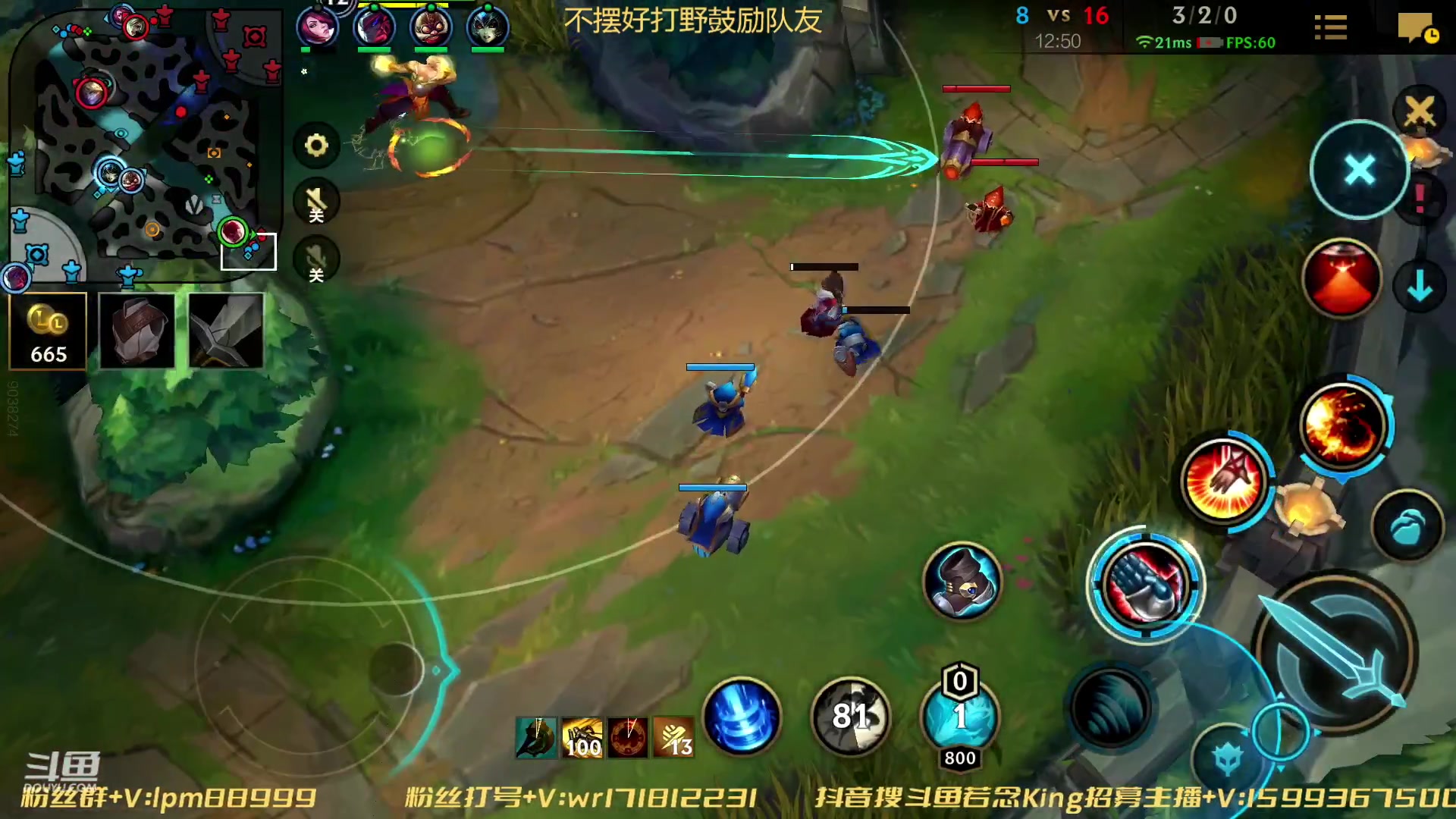 【2023-01-28 00点场】若念king：做一个好打野 第一惩戒