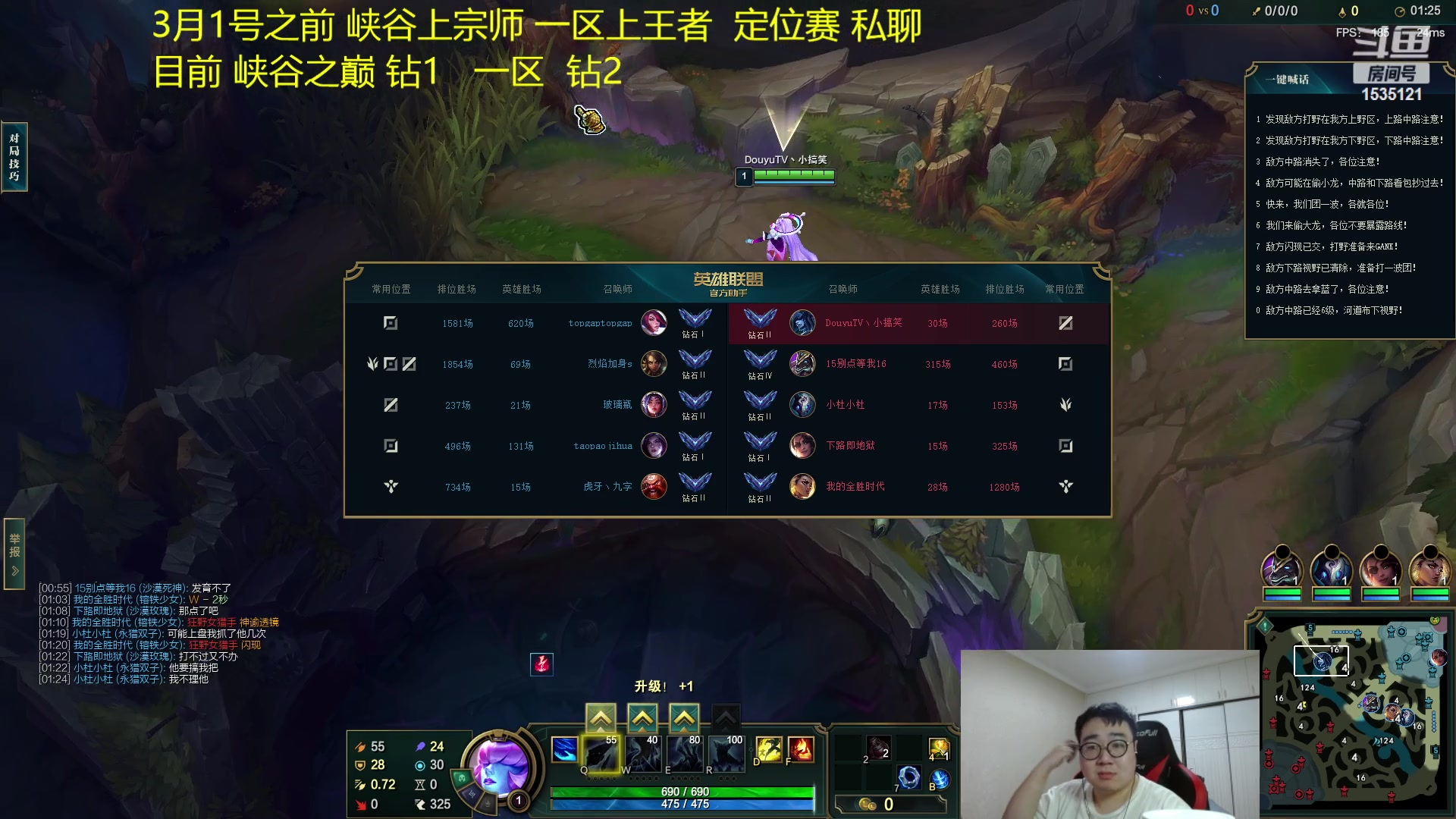 【2023-01-28 00点场】LMQ丶小搞笑：8年职业选手，进来随便问~