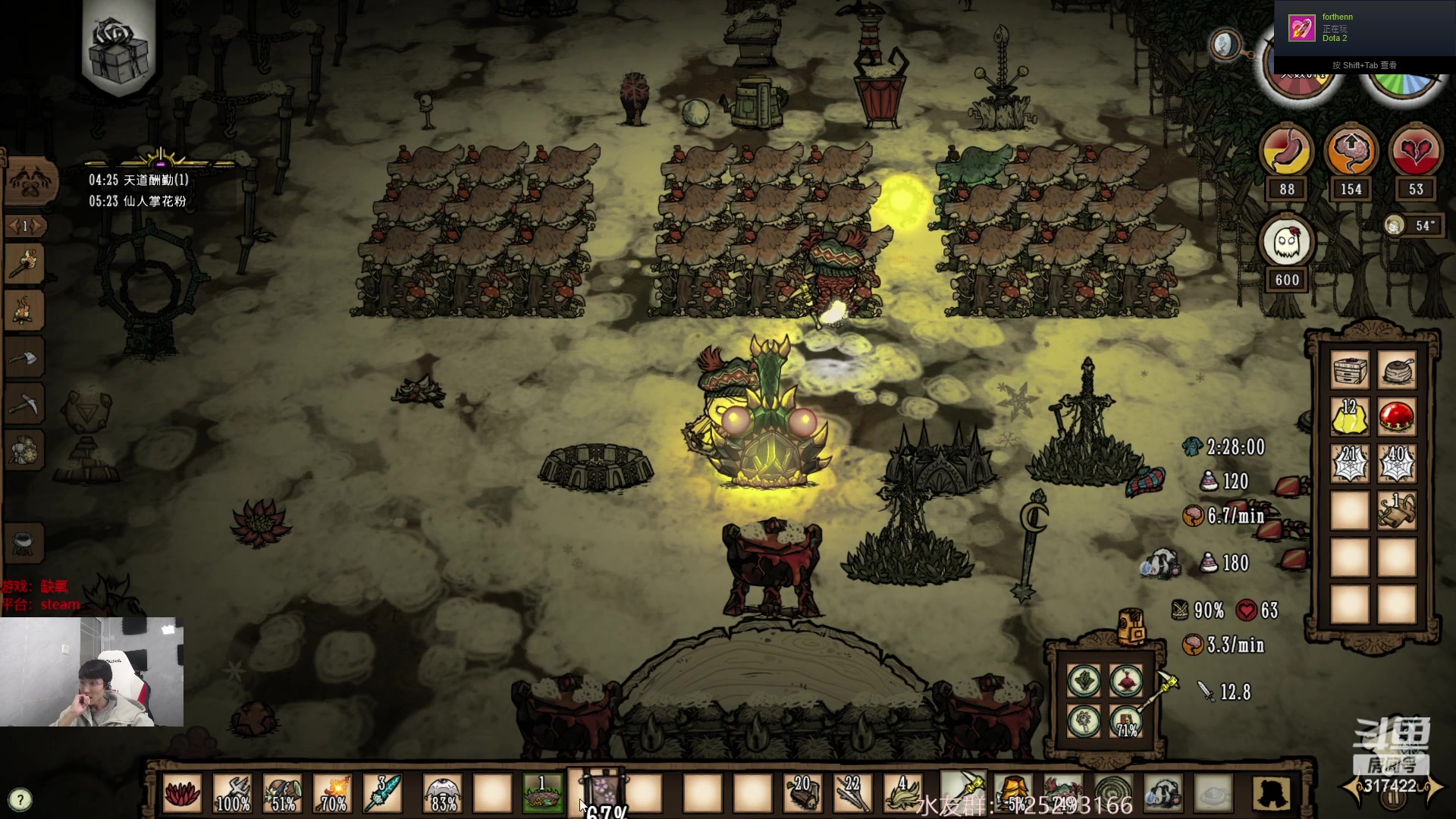 【2023-01-28 11点场】驴酱的冯雨大王：冯雨大王：初六送穷鬼，一年顺风顺水