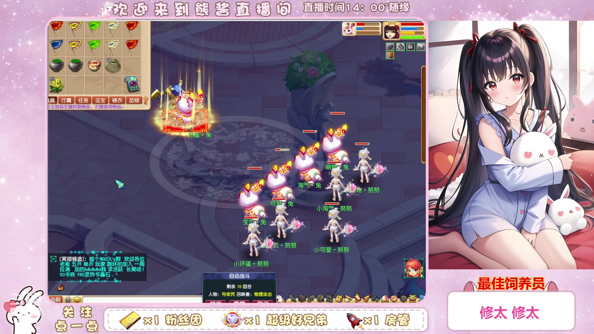 【2023-01-28 17点场】熊酱丶：干啥啥不行 抓鬼第一名