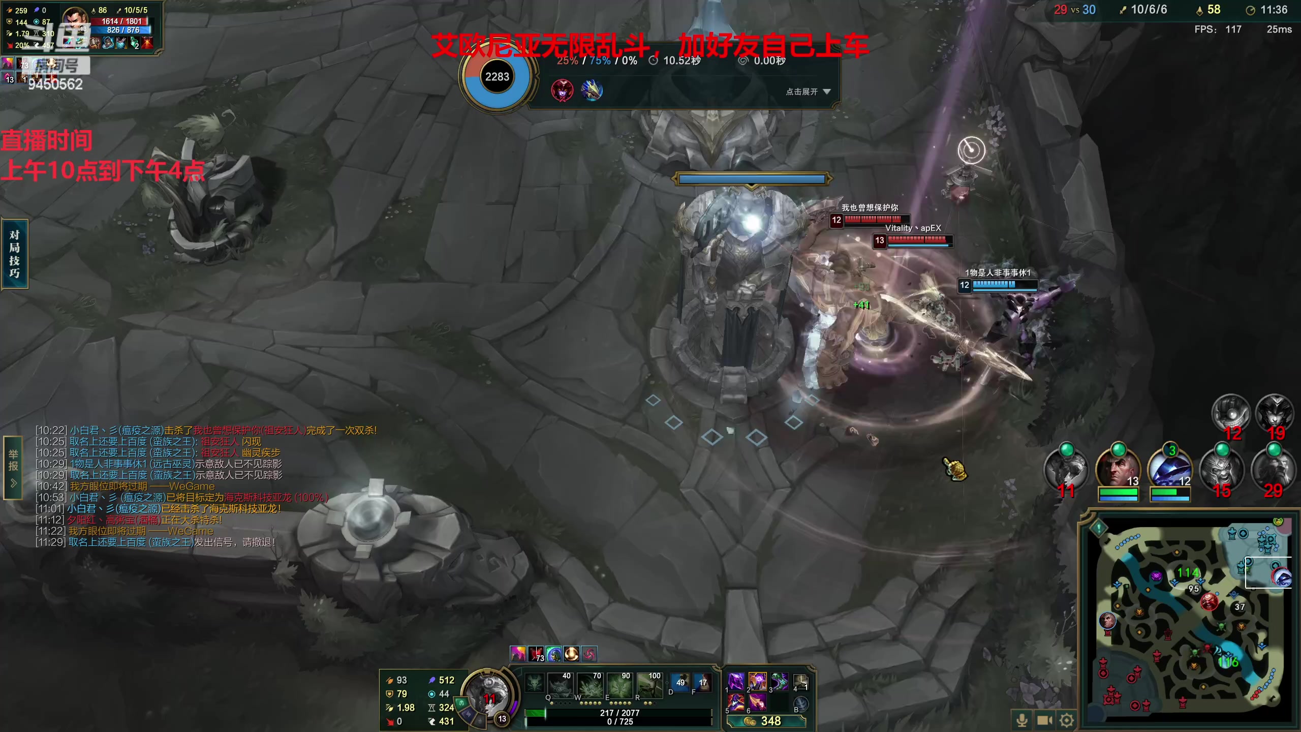 【2023-01-19 11点场】章发财丶：艾欧尼亚无限乱斗，想玩自己上车