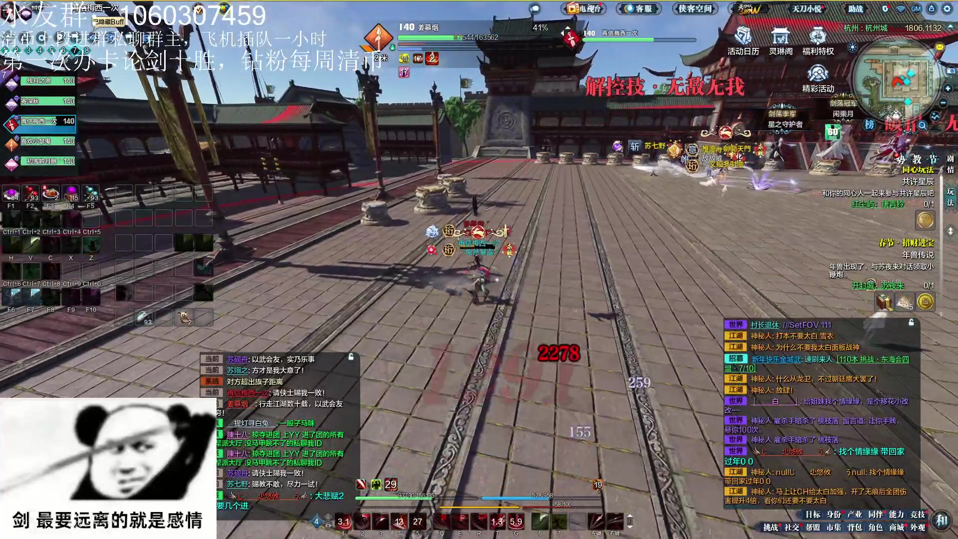 【2023-01-19 19点场】是猫久啊：猫久:长生殿掠夺