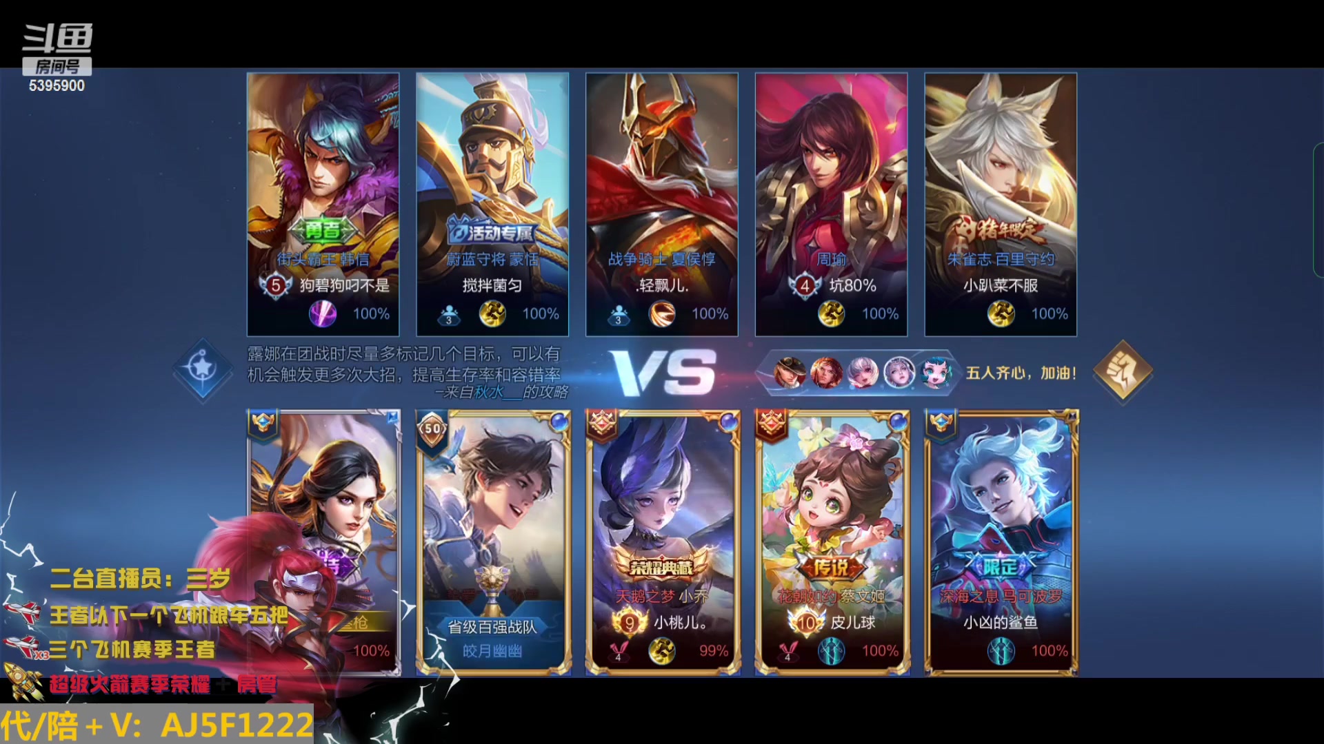 【2023-01-28 02点场】A老回：有车位  天花板国服韩信顶级手法