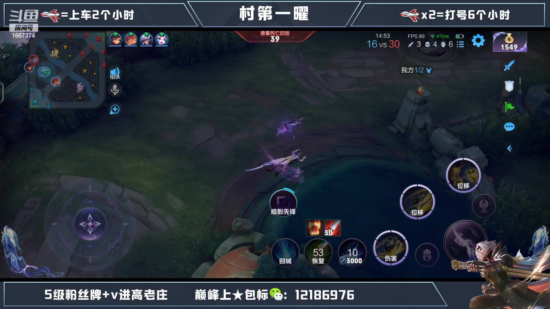 【2023-01-28 04点场】木木爱吃橘子：国服曜通宵带粉一把不输！