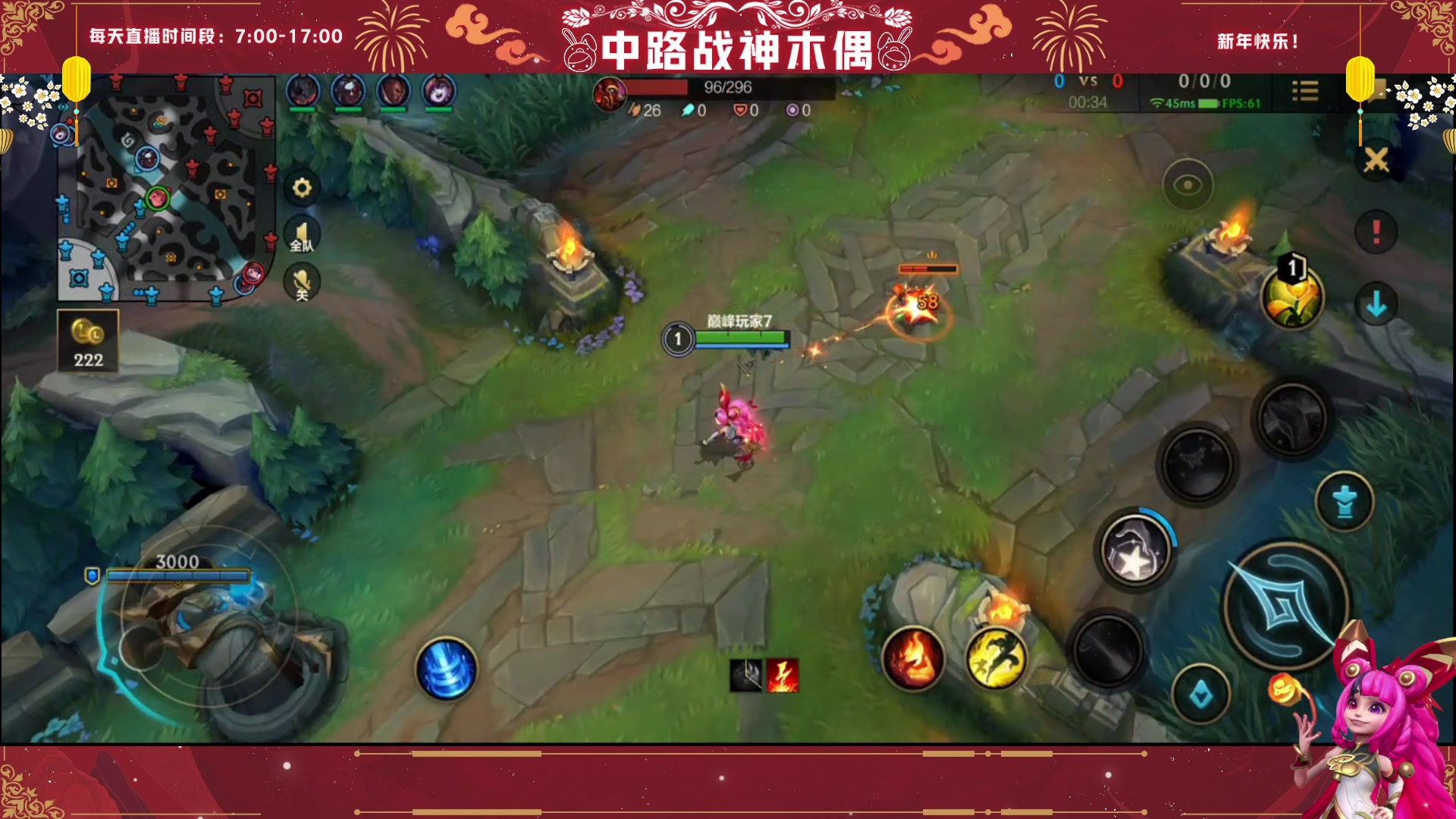 【2023-01-28 12点场】心星丶木偶：新年快乐~甩狙高手