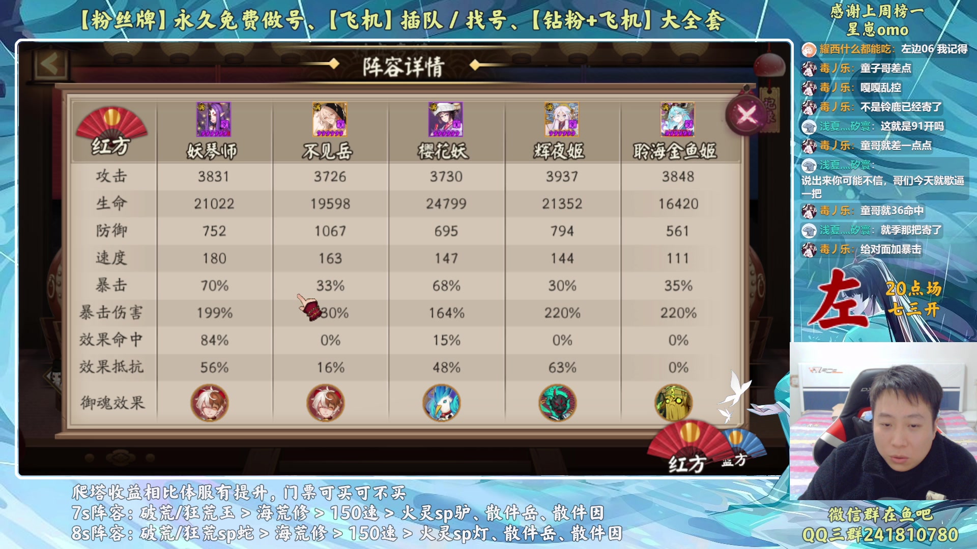 【2023-01-27 21点场】血墨丶：【墨哥】新年快乐！兔年大吉！