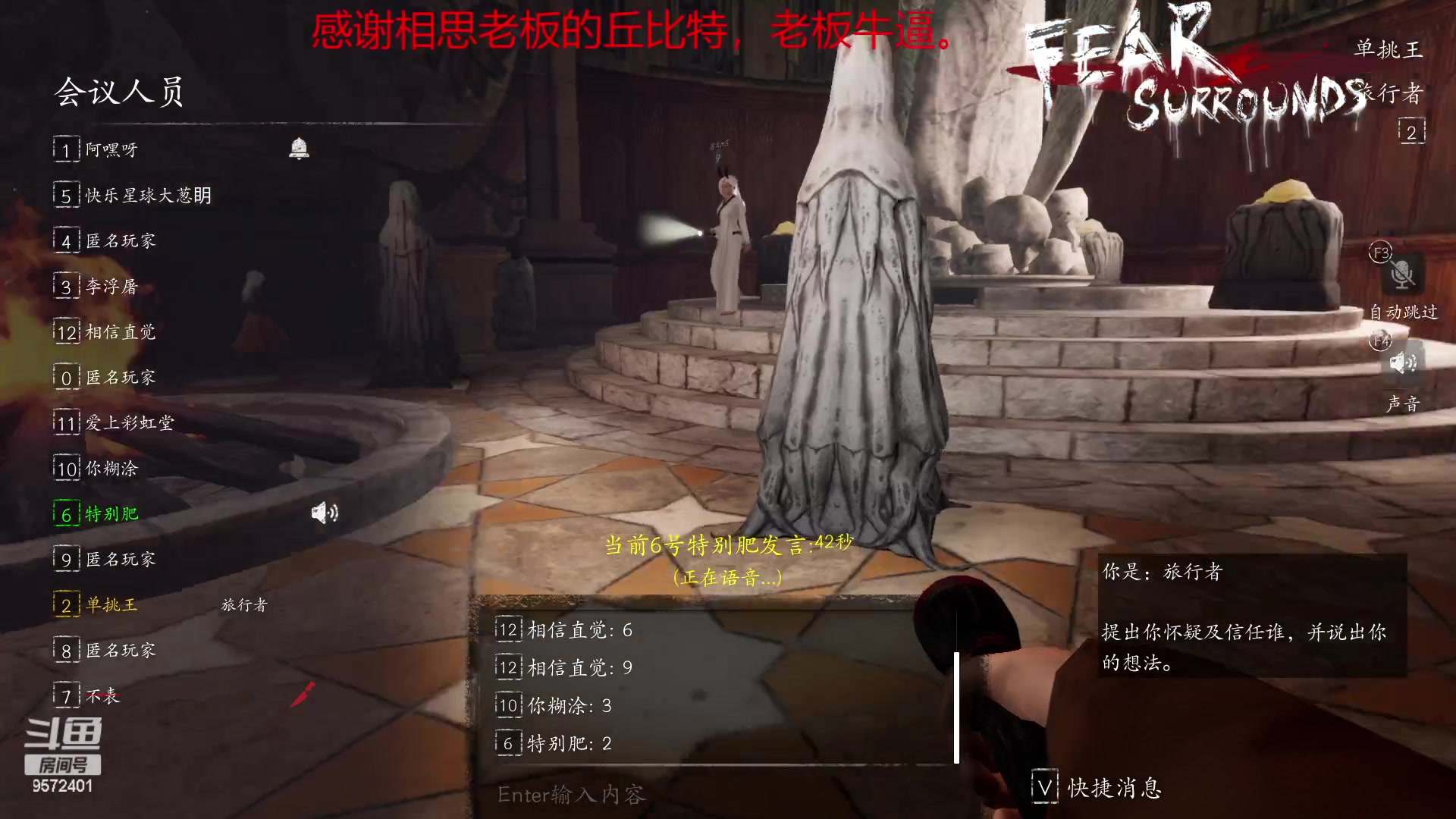 【2023-01-27 18点场】我就是陈无敌：你会盘逻辑么？
