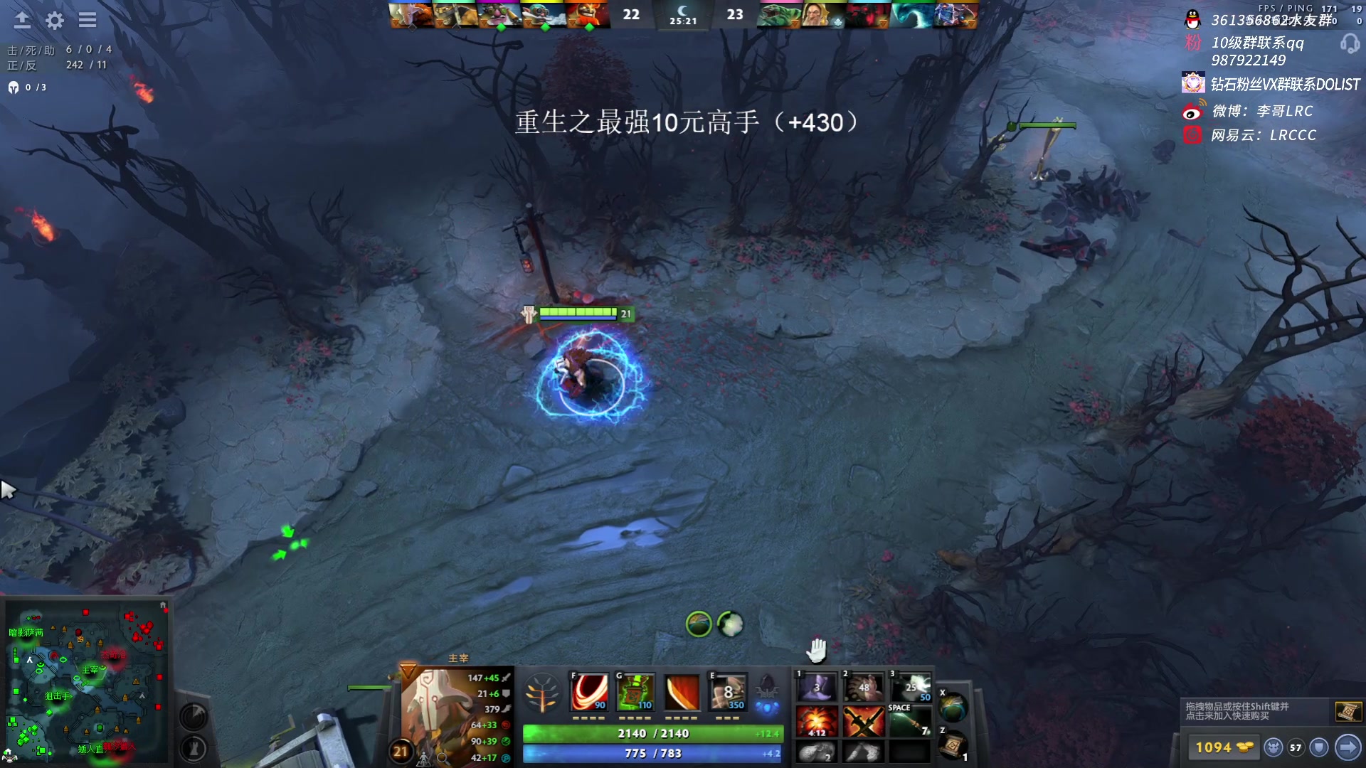 【2023-01-28 10点场】李哥Lrc：431935 重生之我是高手