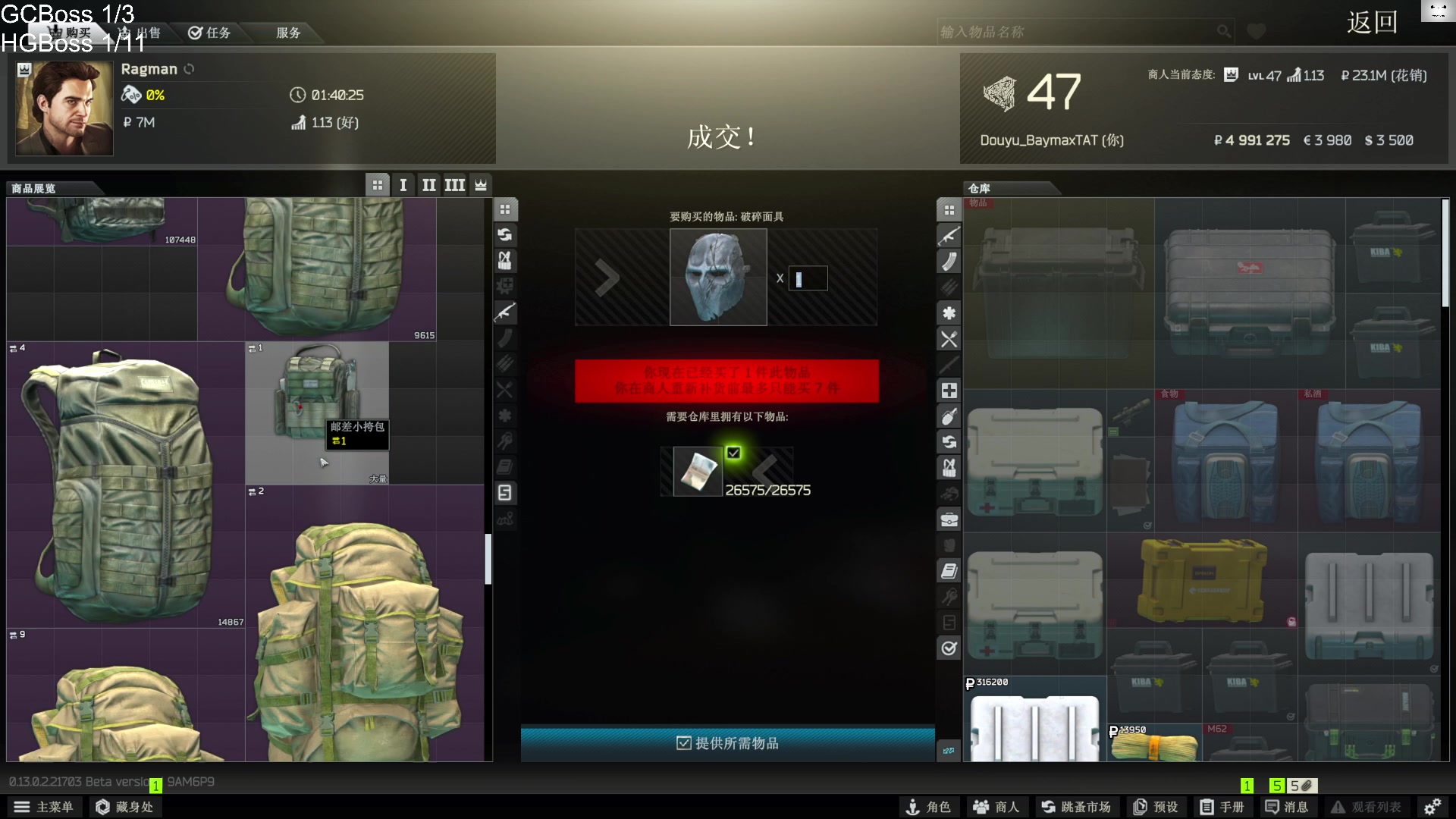 【2023-01-28 12点场】TAT大白：火鸡塔科夫！！