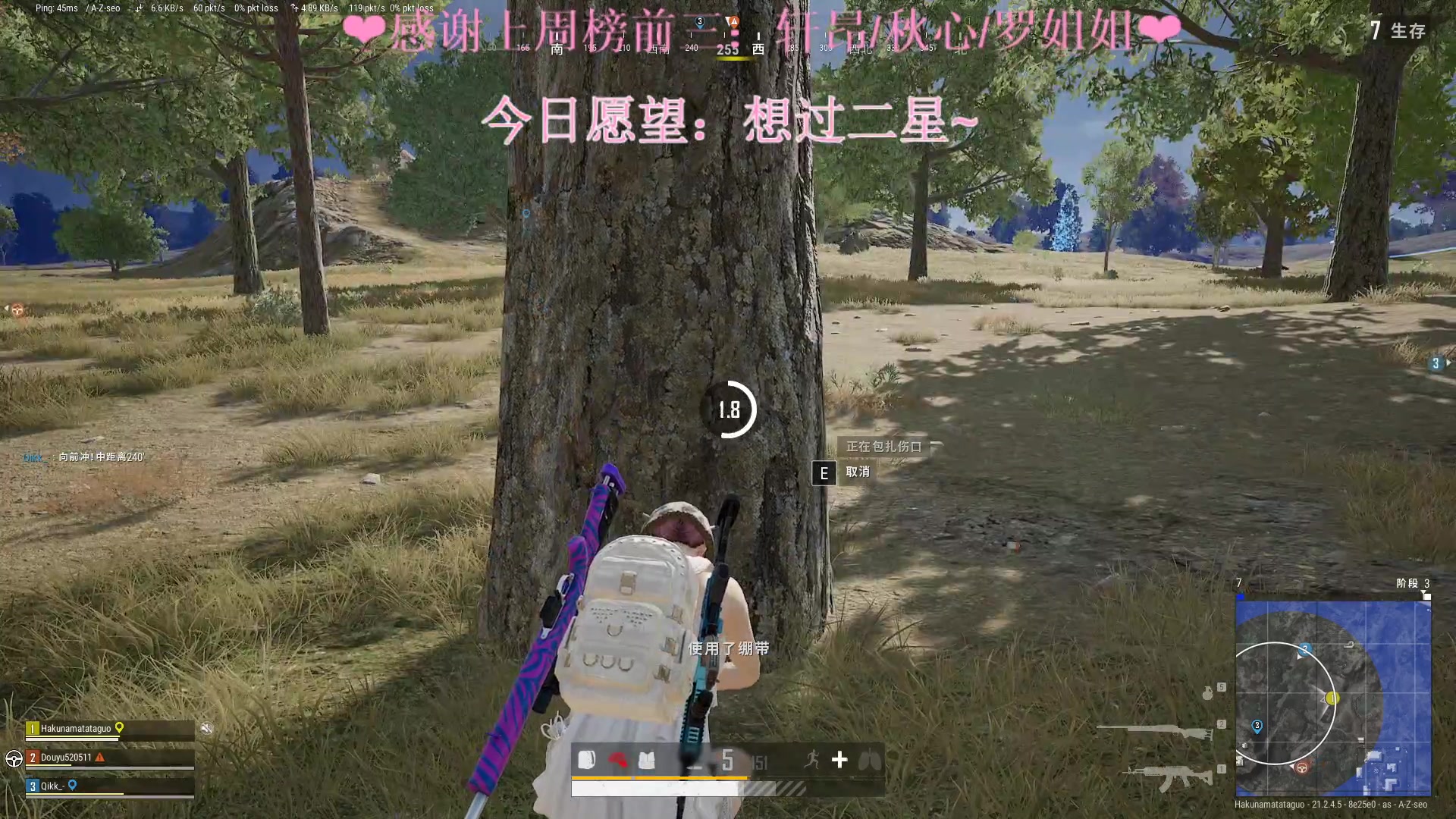 【2023-01-28 02点场】绘心菇凉：❤新年快乐，天天开心❤️