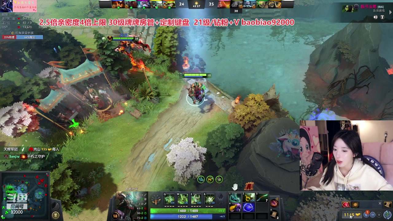【2023-01-28 20点场】呆妹儿小霸王：【钻粉2.5倍】：Dota低能练习生