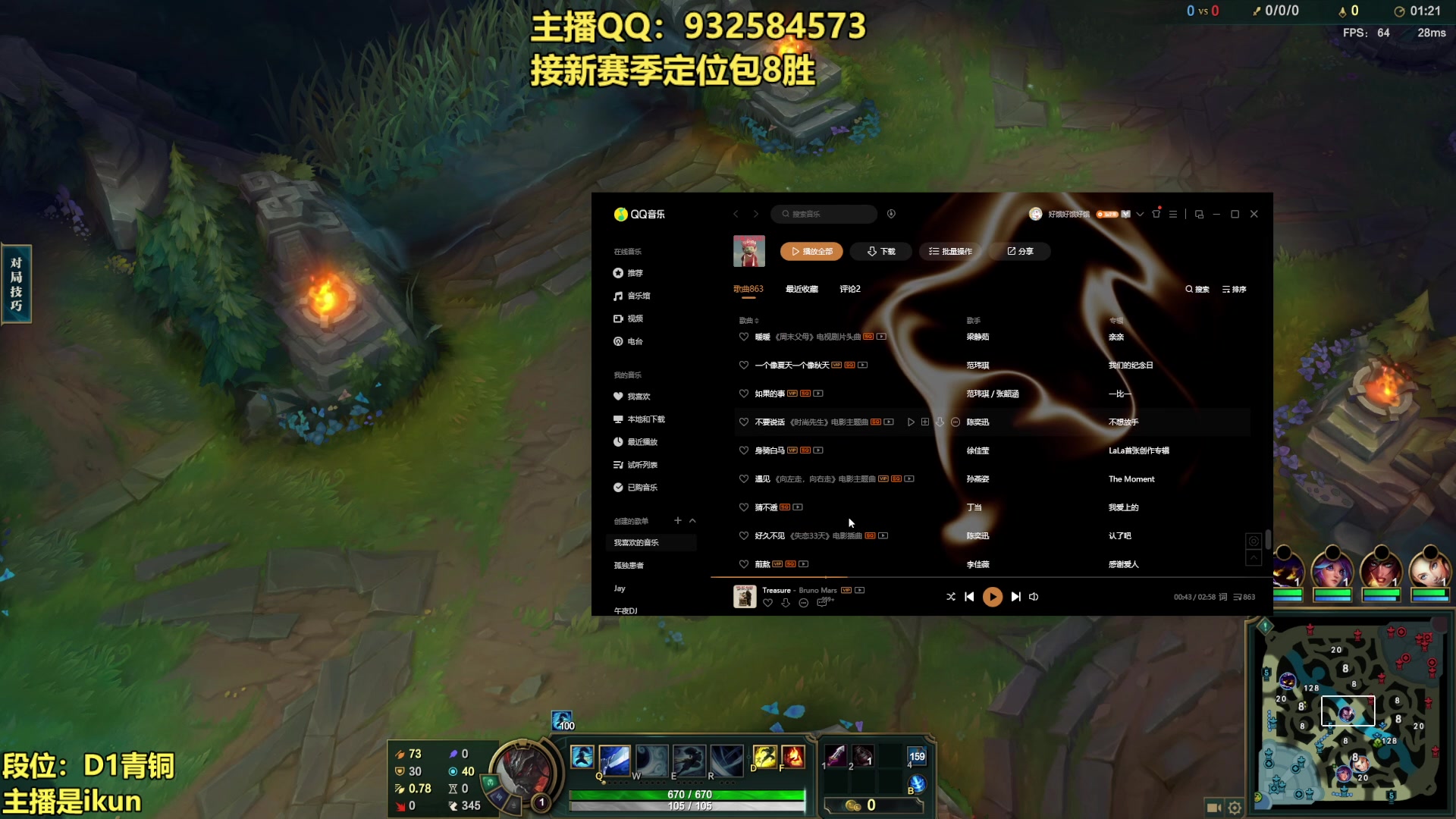 【2023-01-28 17点场】凉风亚索yasuo：亚索永恩天花板~