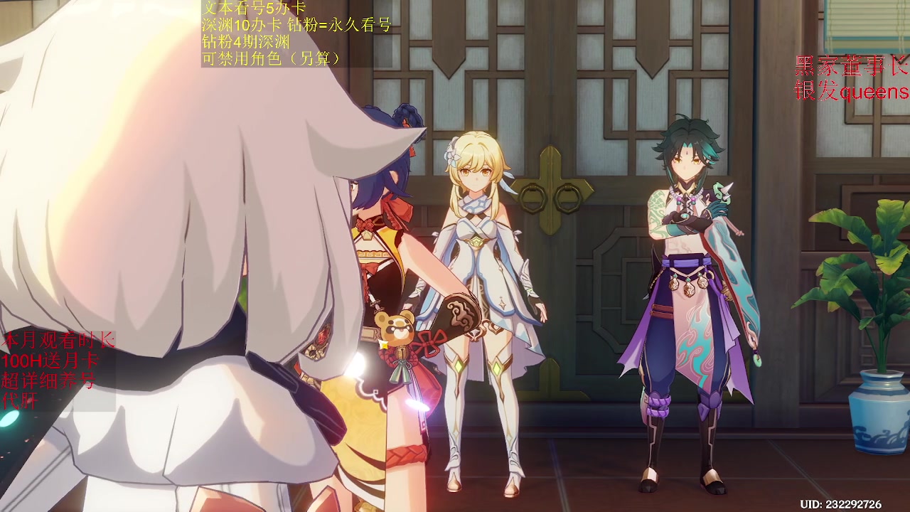 【2023-01-27 21点场】刻晴天下第一优雅：1张办卡补星