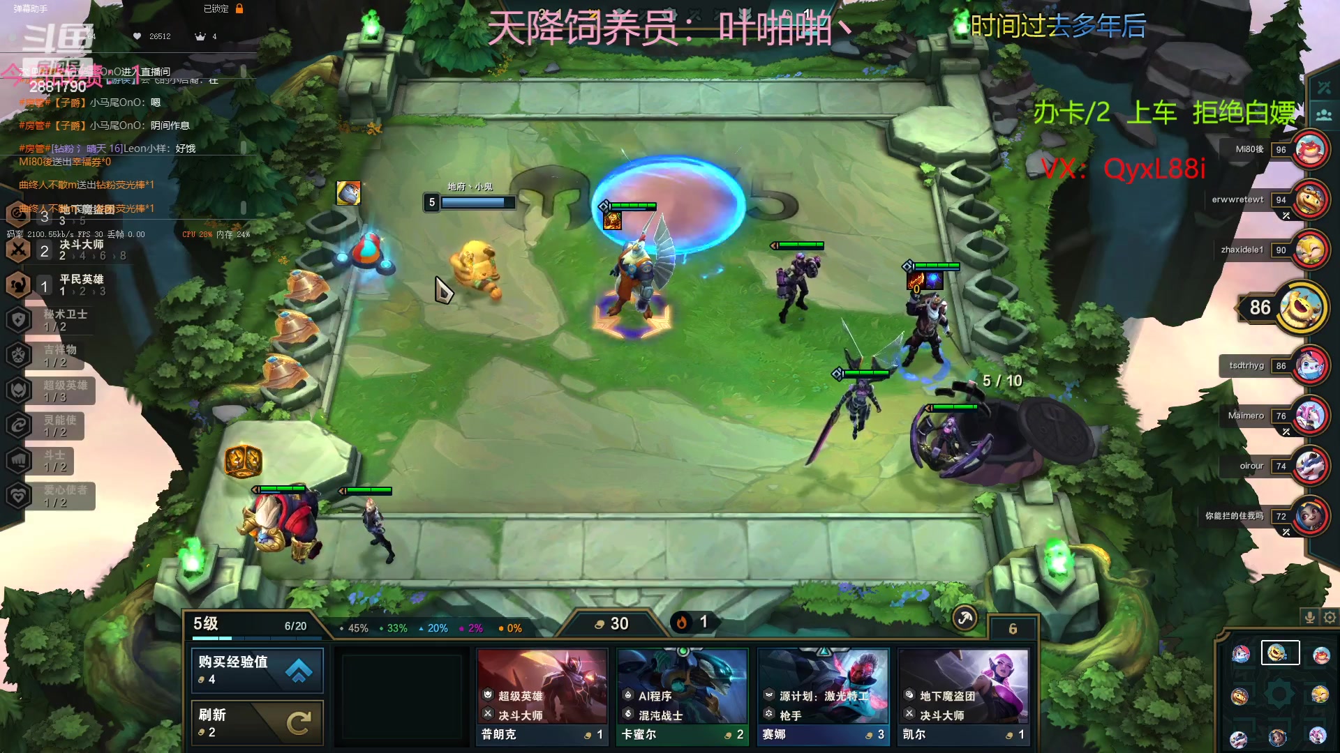 【2023-01-28 11点场】晴天QyxL：晴天：可上号只玩魔导团