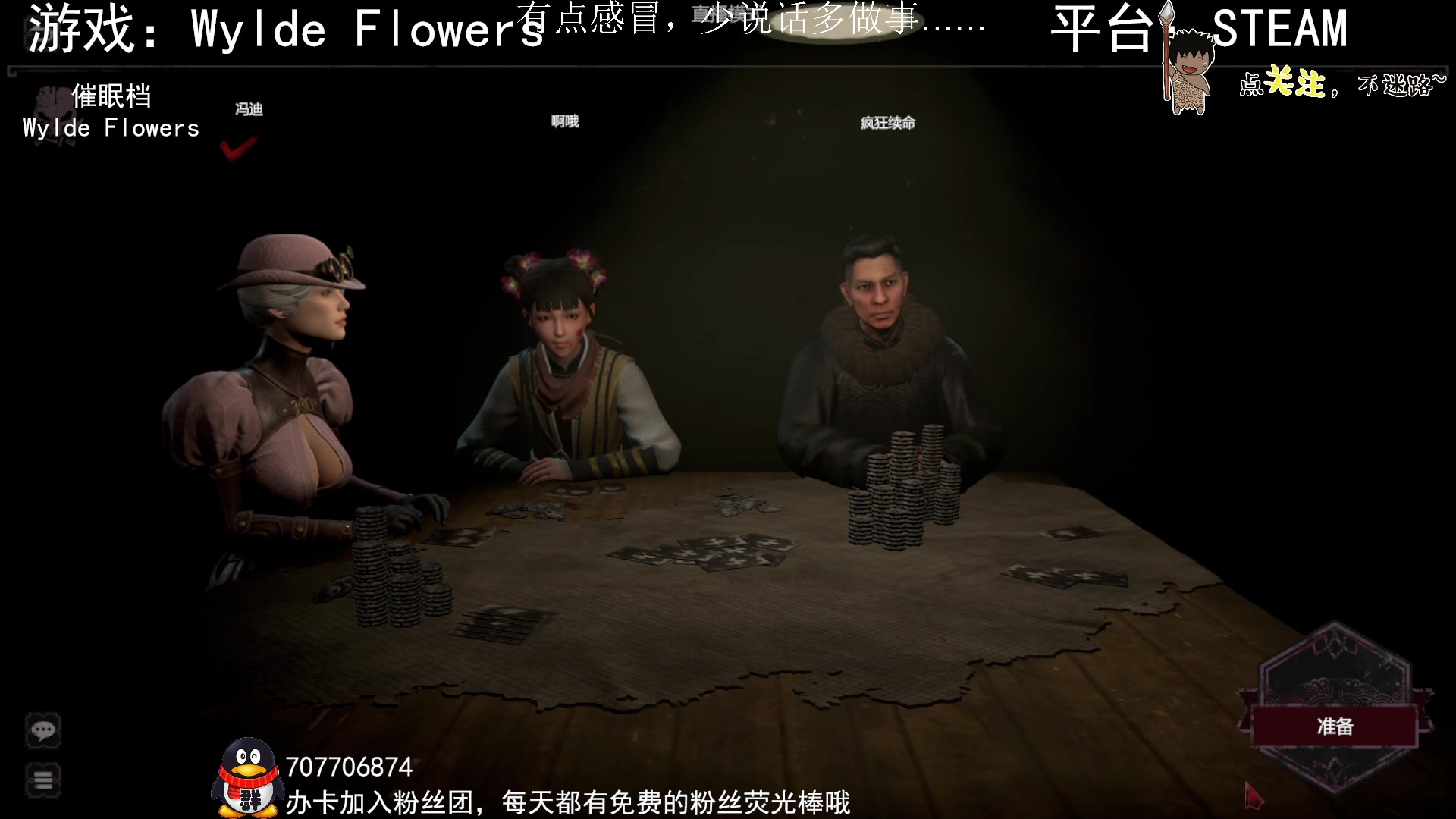 【2023-01-26 06点场】疯狂续命：先RAFT 再筹码~