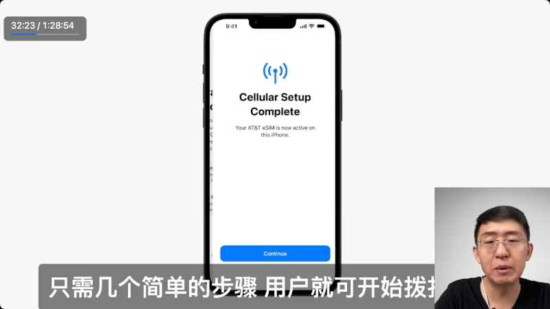【户外】科技美学中国的精彩时刻 20230128 00点场