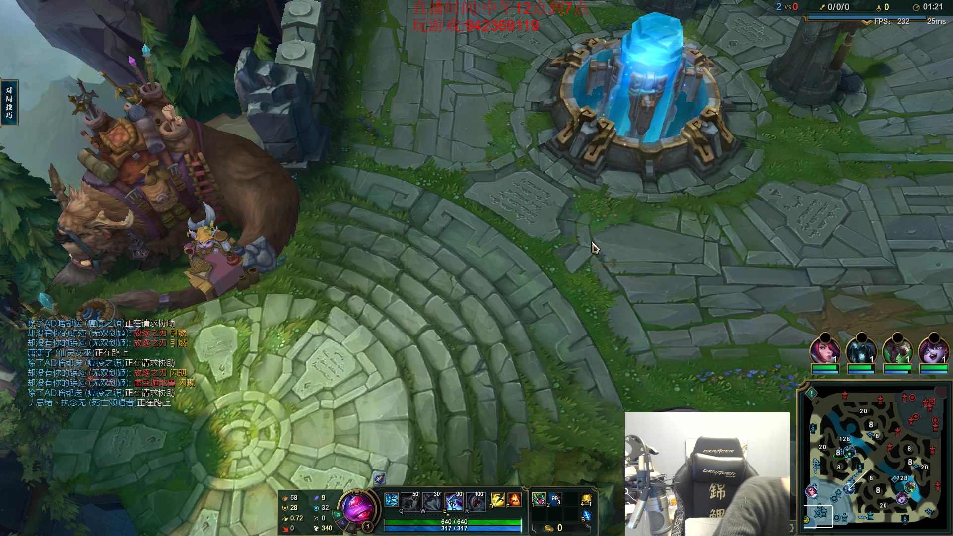 【2023-01-28 18点场】LOL丶摇摆：先攻影焰嘎嘎乱杀教学!