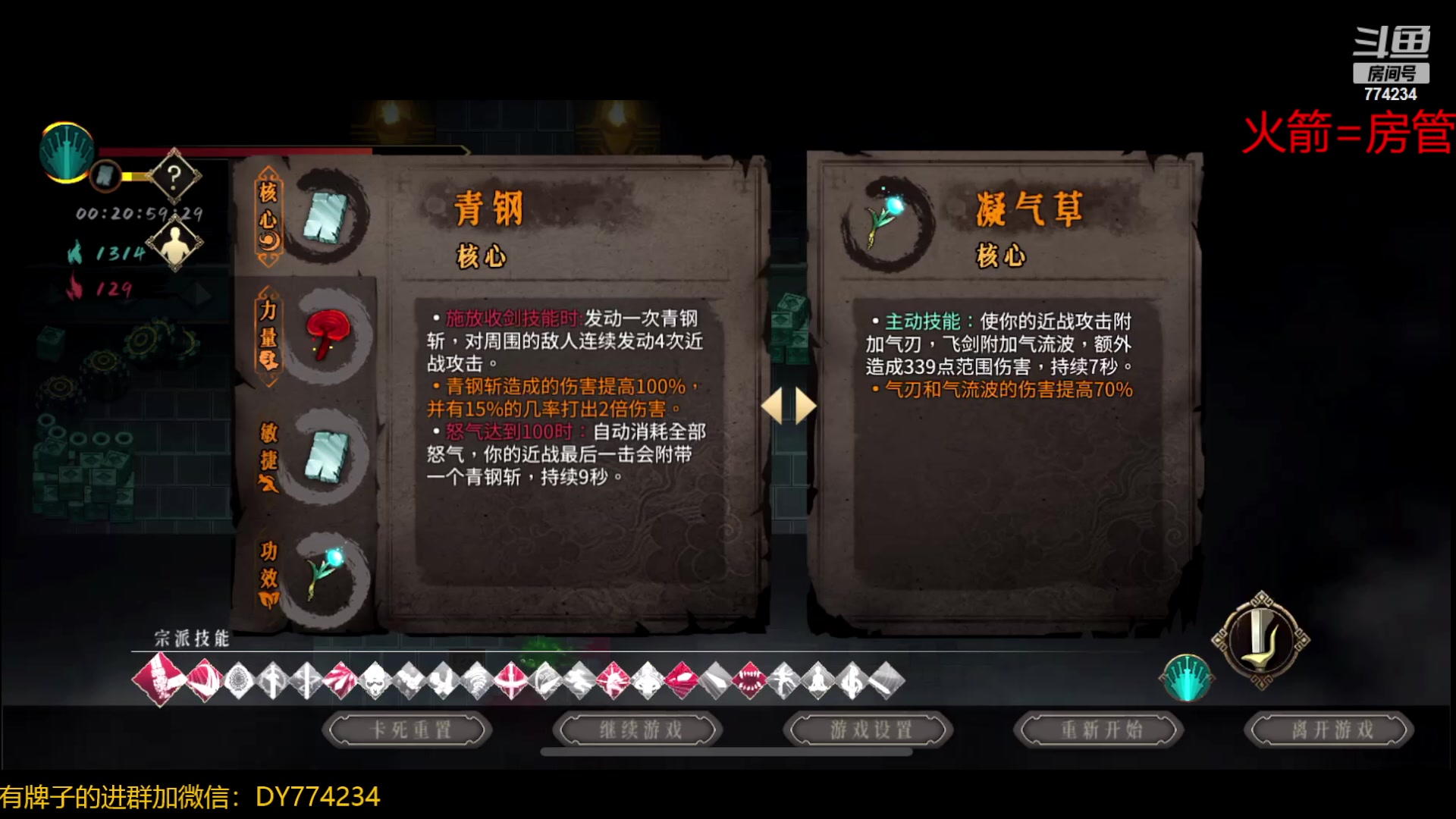 【2023-01-27 17点场】谎言言0V0：各种游戏：暖雪.