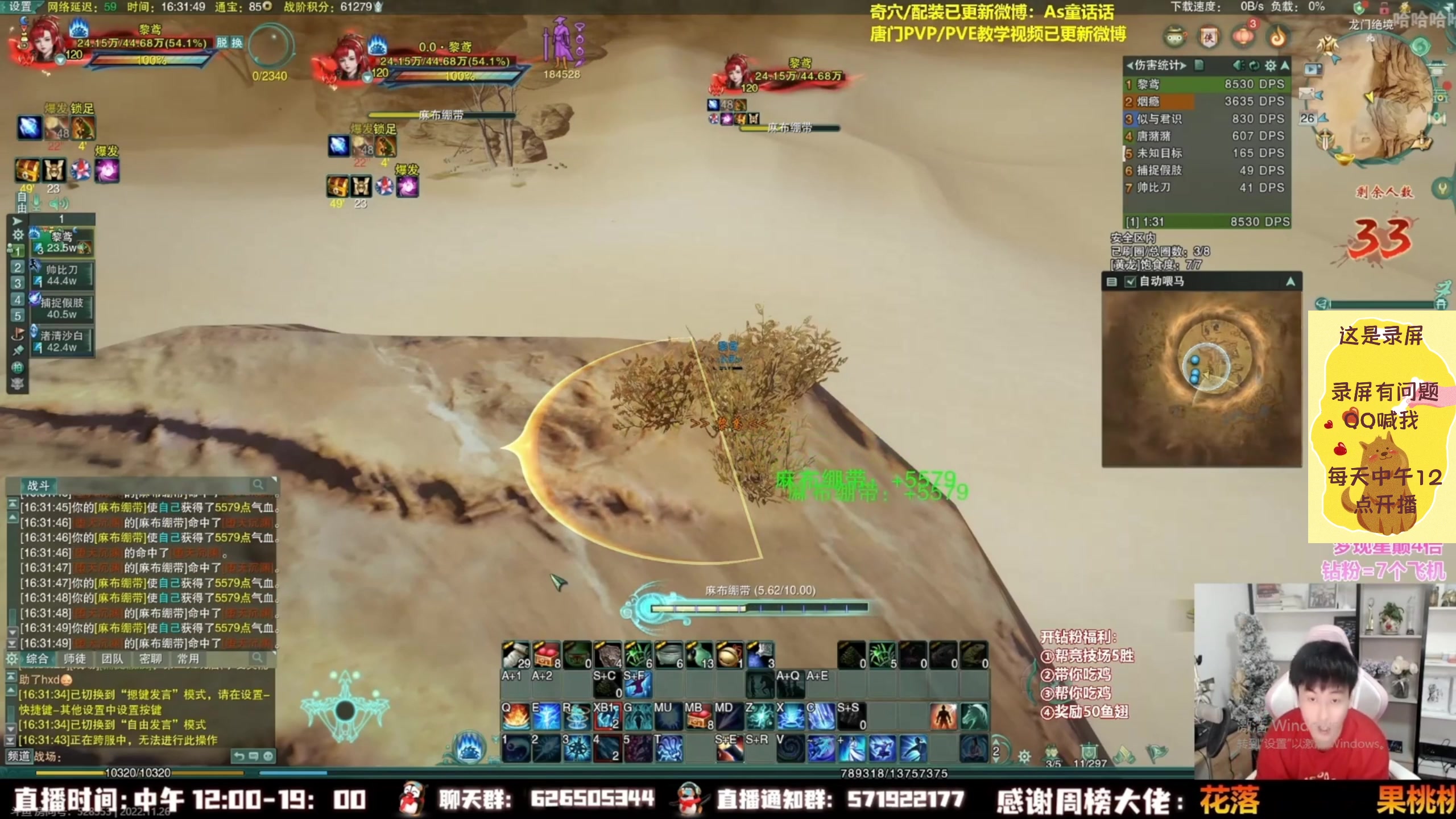 【2023-01-28 06点场】As童话话话：小童精彩集锦，把把吃鸡！