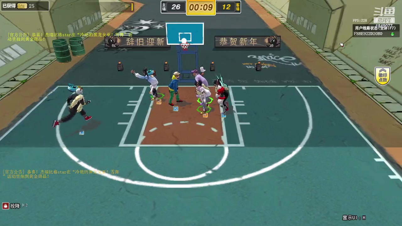 【2023-1-26 10点场】babyfaceqianqian:谦酱:新年快乐 正能量直播