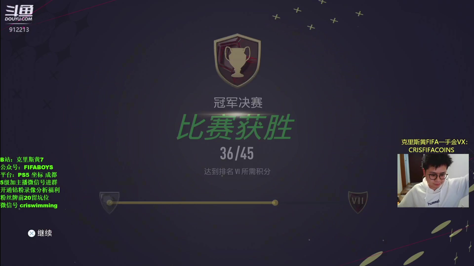 【2023-01-28 01点场】克里斯黄18：先周赛，两点开始等我滑轨！