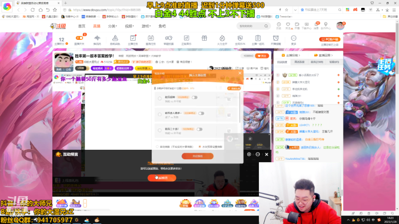 【英雄联盟】你的大湿兄zZ的精彩时刻 20230128 14点场