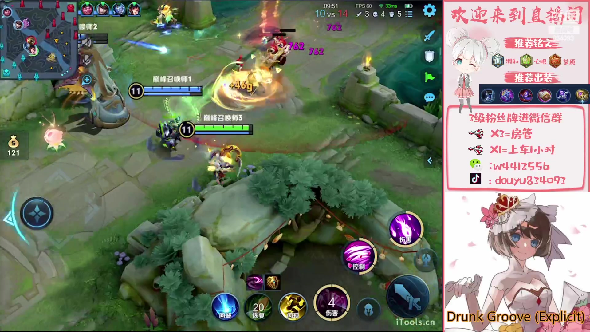 【2023-01-28 22点场】小飞Avery：国服小乔： 新年快乐 兔年大吉！