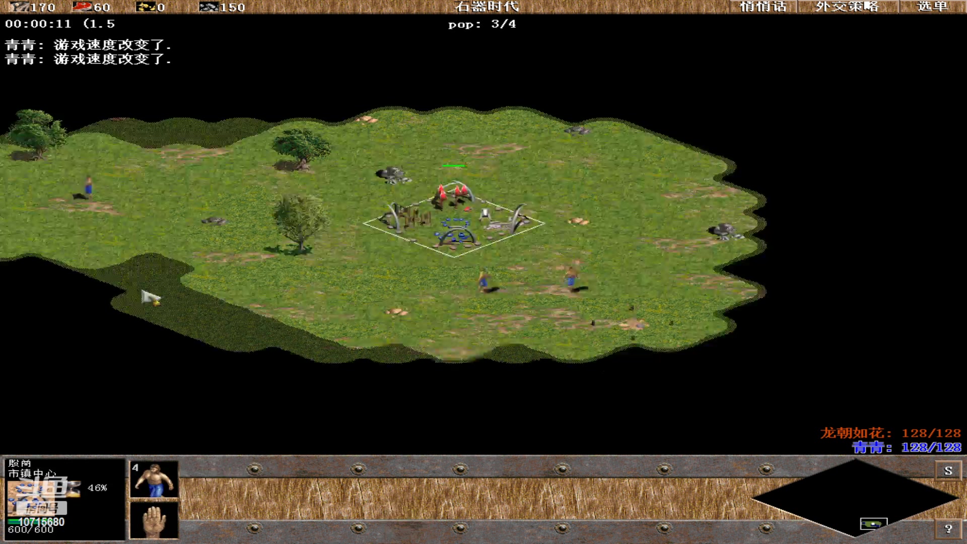 【2023-01-28 04点场】紫云同学706：青青罗马直播间