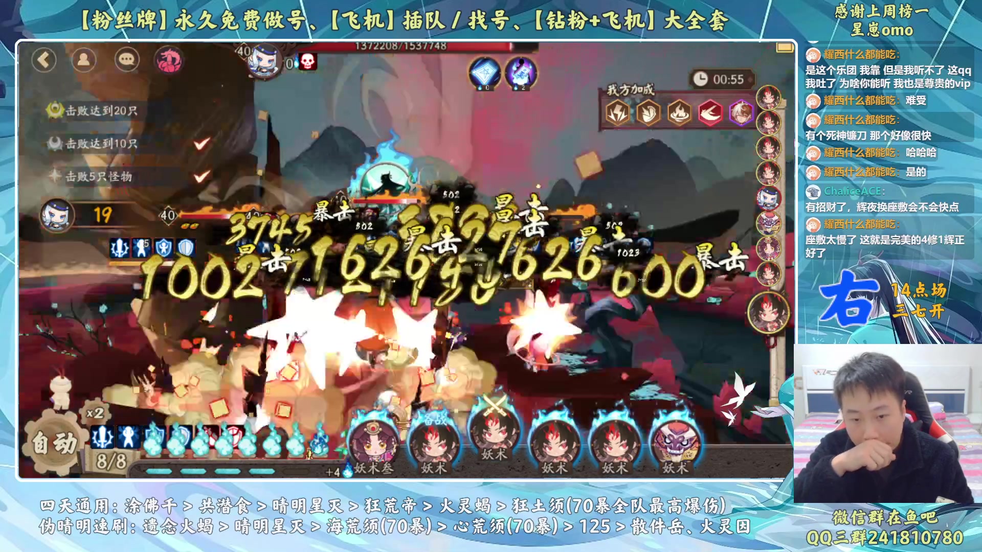 【2023-01-28 15点场】血墨丶：【墨哥】新年快乐！兔年大吉！