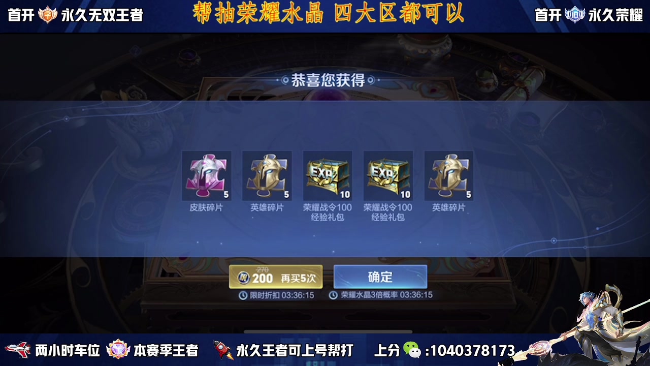 【2023-01-28 20点场】天涯yy丶：五排二带三带粉 胜率超高