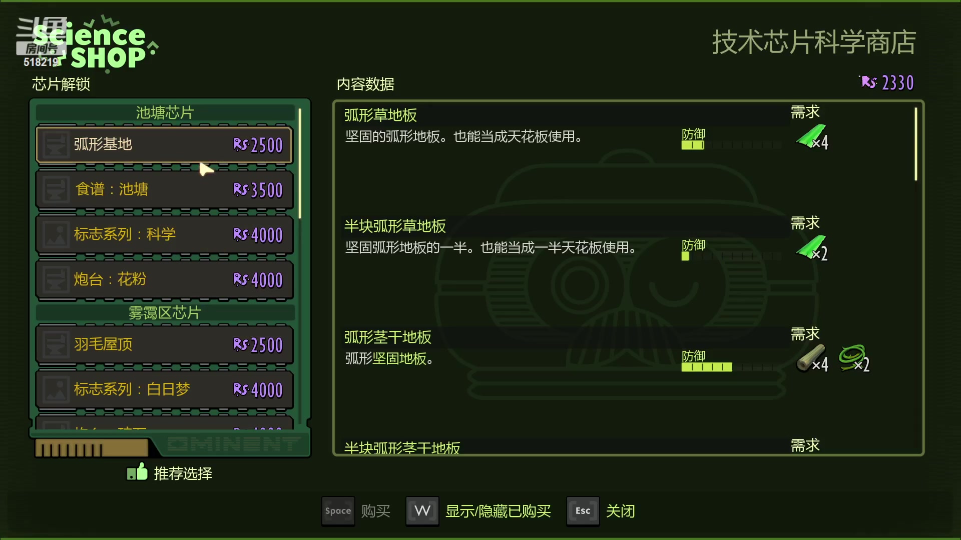 【2023-01-27 23点场】Ru依：中级二周目！