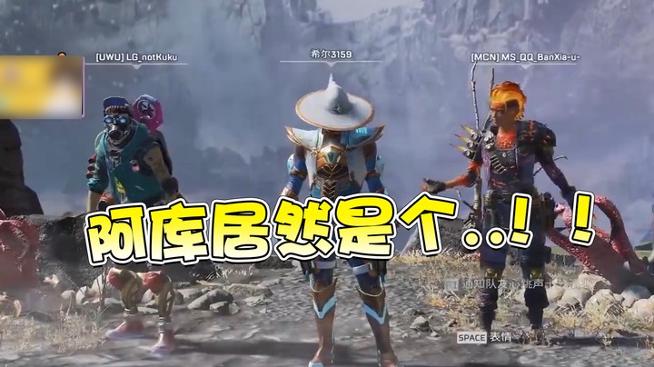 【APEX 三明治】如果 库 治 是一家，他居然要当那个角色？！
