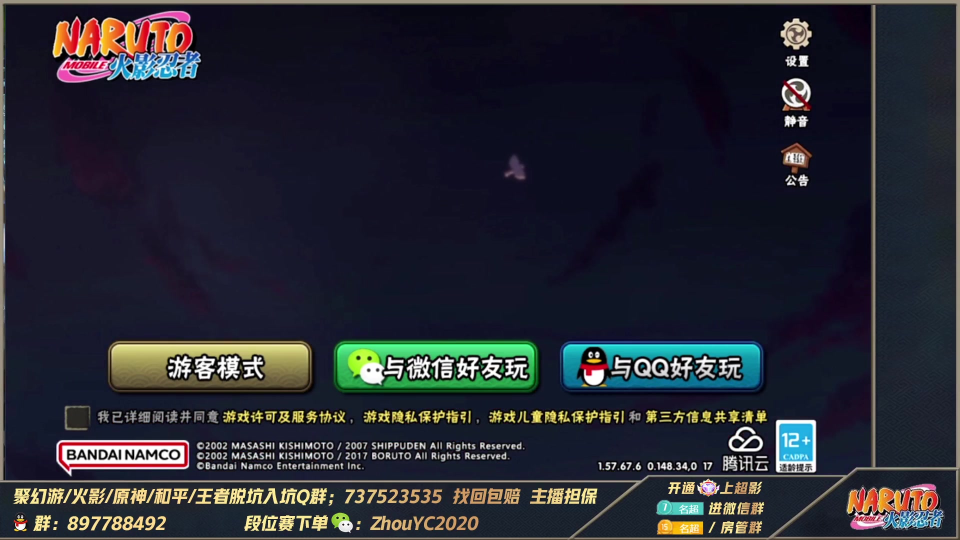 【2023-01-28 02点场】Kurozuka名超：名超：超影决斗场