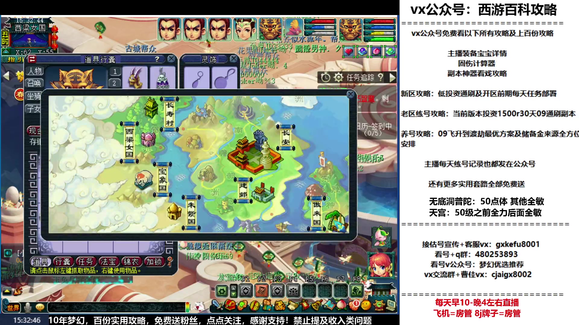 【2023-01-28 14点场】oo冠希oo：冠希新区wdpt3tg养成