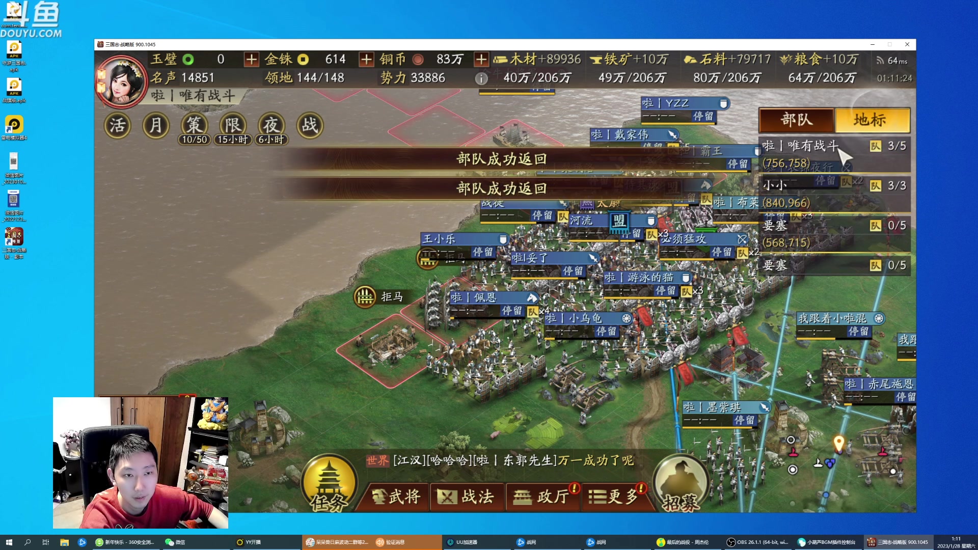 【2023-01-28 00点场】啦啦啦不是狗狗狗：啦啦啦：素材竞技场继续！