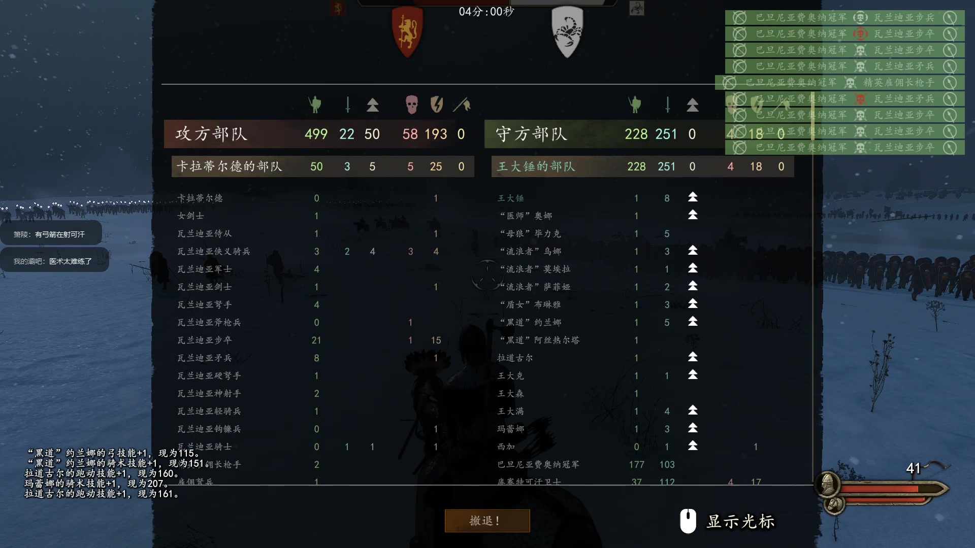【2023-01-27 23点场】蝎i子：骑砍2：着手自立