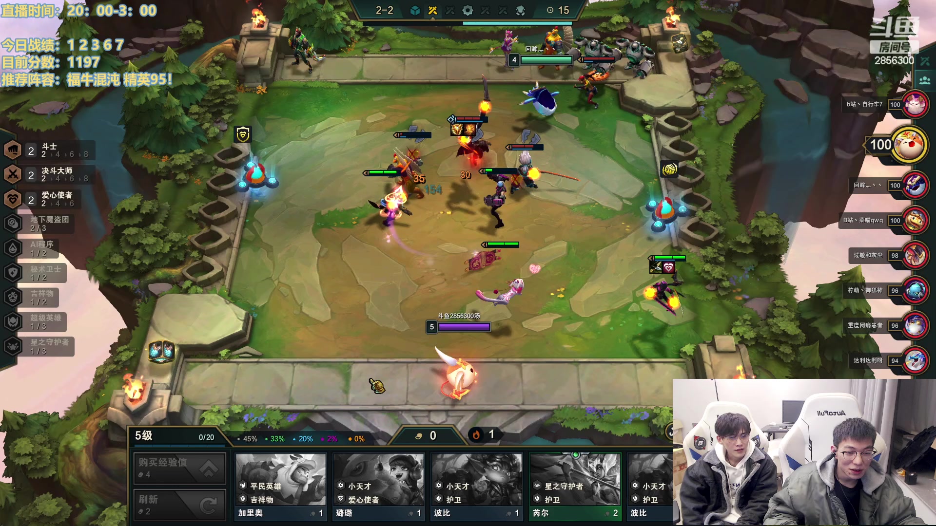 【2023-01-28 00点场】NB丶条皮兄弟：王者冲第一！