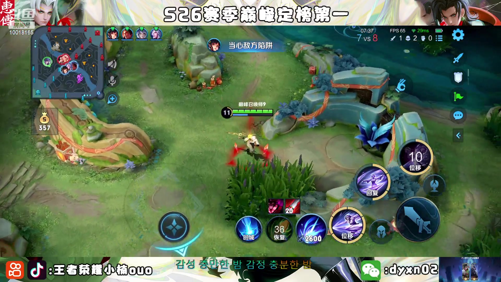 【2023-01-28 17点场】小楠ouo：冷静冷静不上头