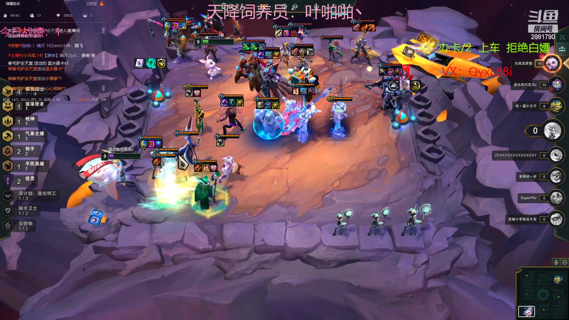 【2023-01-28 09点场】晴天QyxL：晴天：可上号只玩魔导团