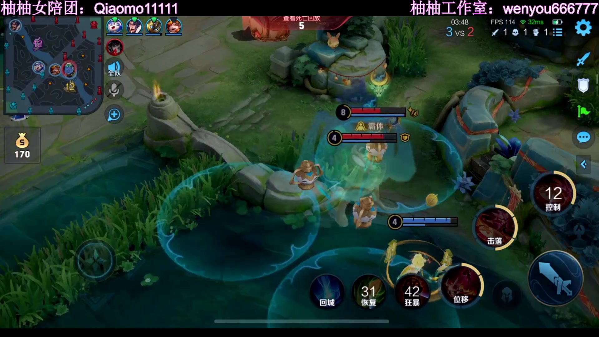 【2023-01-27 22点场】温柚：赛季初冲巅峰赛前十！新年快乐！