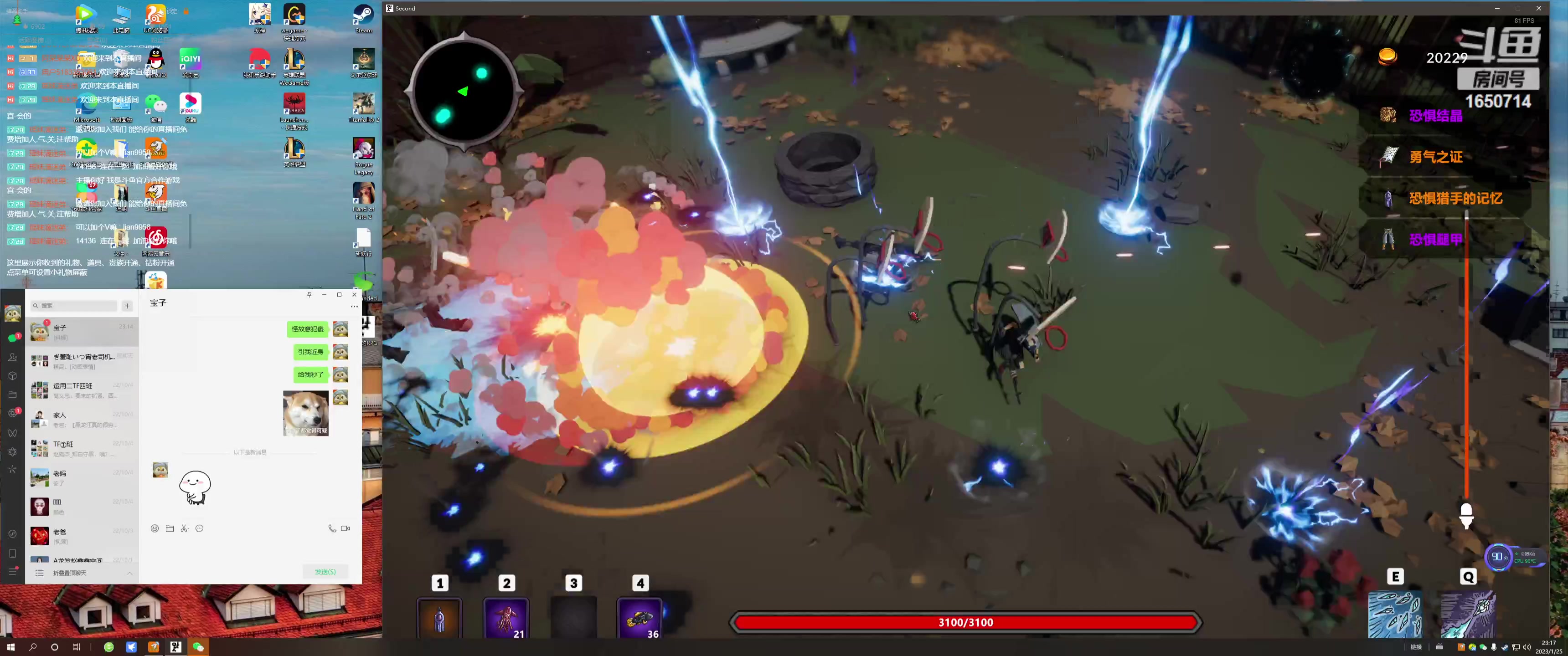 【2023-01-25 22点场】DOCTERJACKAL：Rampanting一个安静的游戏爱好者