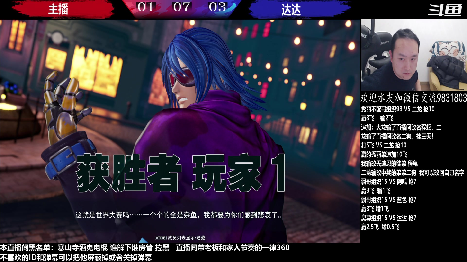 【2023-01-28 00点场】武汉程龙：程龙：憧憬传媒独家冠名！