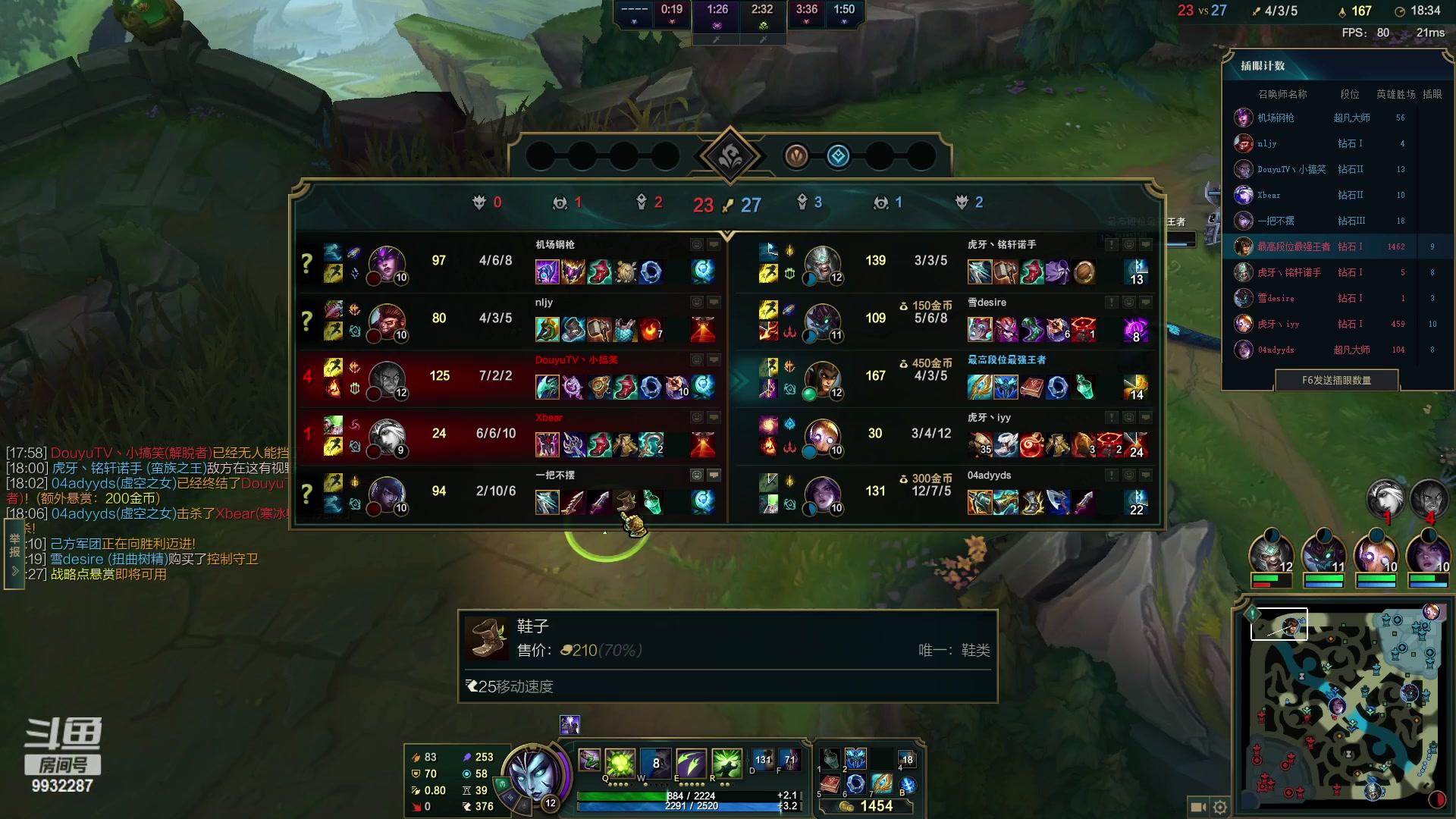 【2023-01-28 00点场】小夜心丶：不回大师不下播