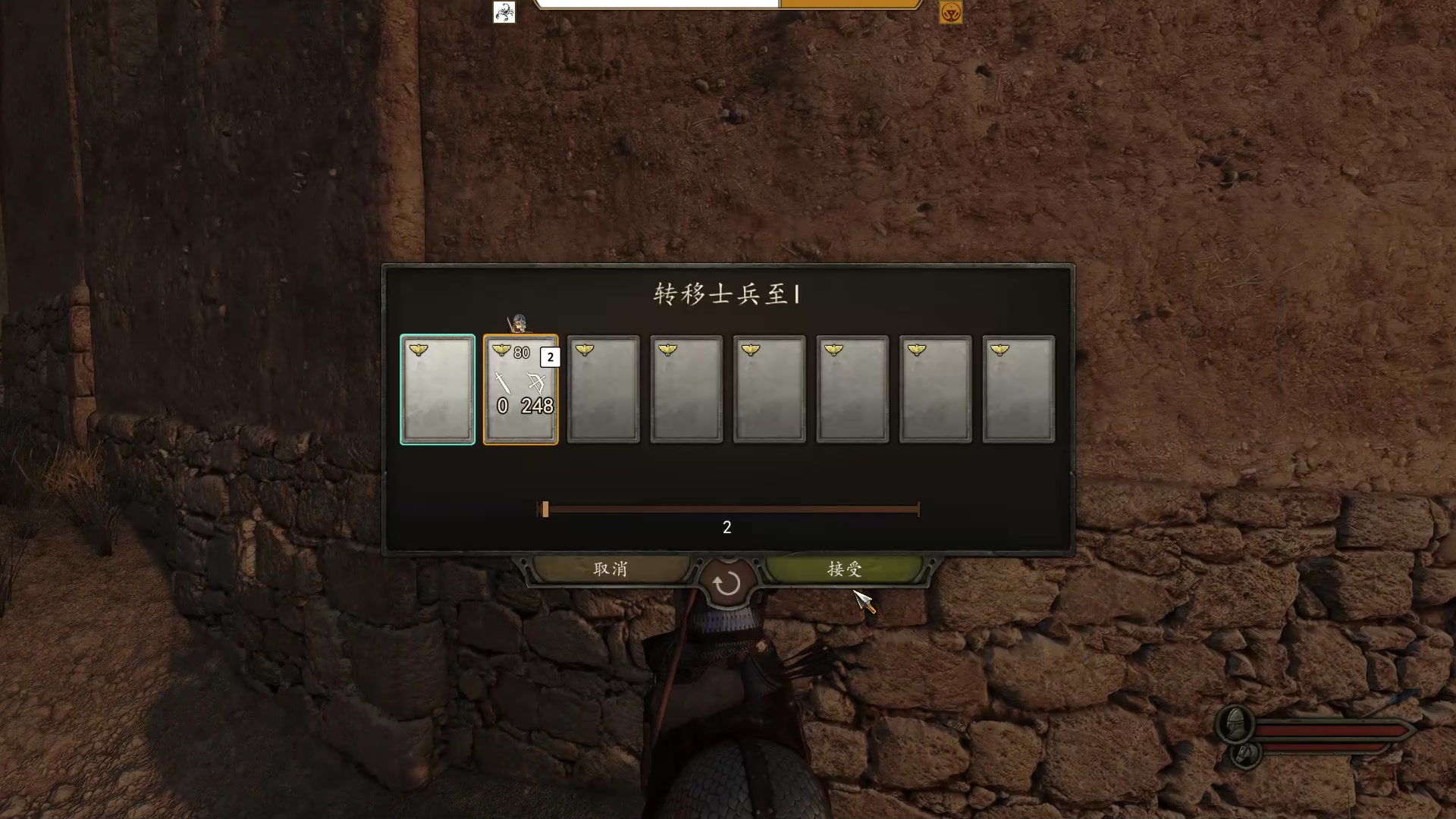 【2023-01-28 23点场】蝎i子：骑砍2：自立初期