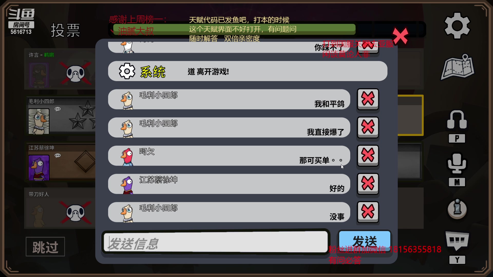 【2023-01-26 08点场】许言0407：许老板：恶魔猎手大秘境